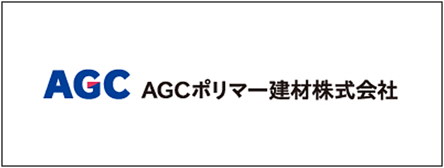 AGCポリマー